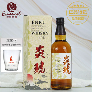 ������ʿ�� �ձ��M����� ENKU WHISKY 40��700ml �Ҿ� ����
