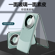 ��Ƥ�f�����֙C������䓻�Ĥ�m���A��mate60ȫ������͸�����o��