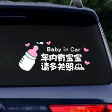 ܇���Ќ���babyincar܇�N����܇�����ЋD�냺�ɐۃ��Ќ�����܇��