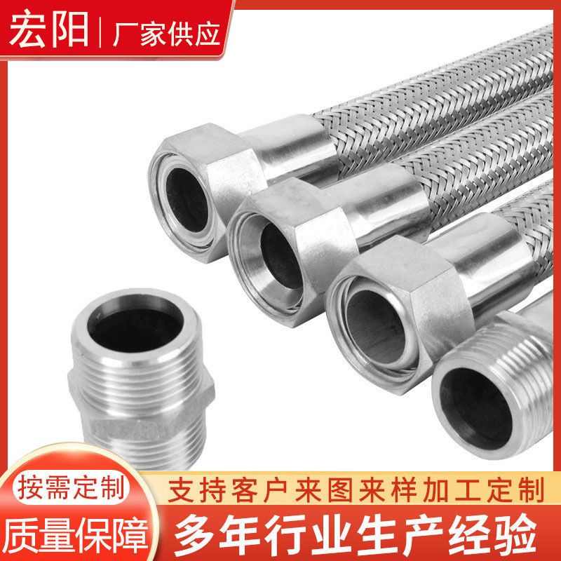 大口径法兰式金属软管 2分3分不锈钢波纹管 搬把式不锈钢软管