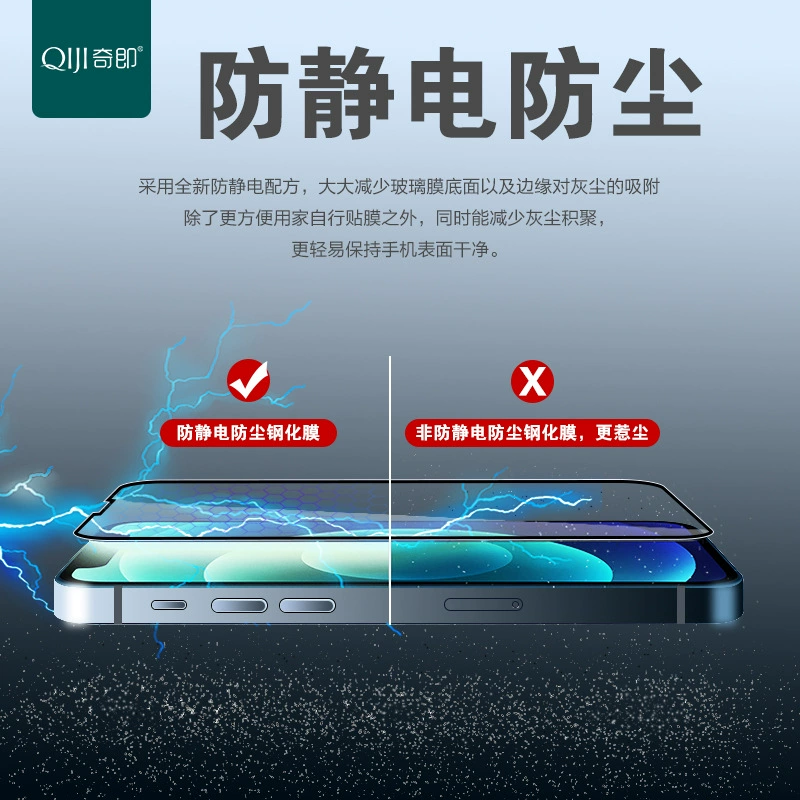 Подходят для iPhone16 14, экран печати, высокое алюминиевое антистатическое закалённое стекло 11/XR Apple 13 12ProMax XS 8