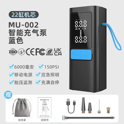 wireless 6000 mA tire | Hava nasosu - mu-002-blue-car-air-pump-complete-cross-border-hot-selling-certification