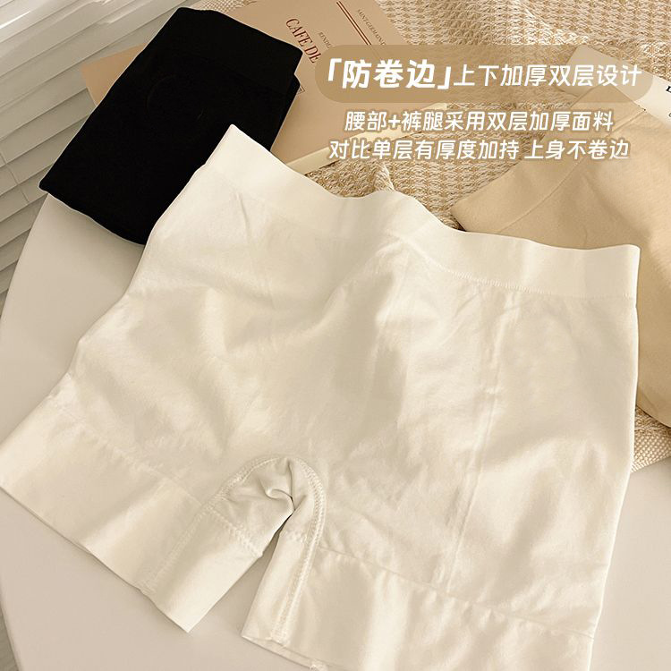 Pantalones de seguridad de abdomen de verano, nuevos pantalones sin costuras de ángulo plano, pantalones cortos de cintura de belleza