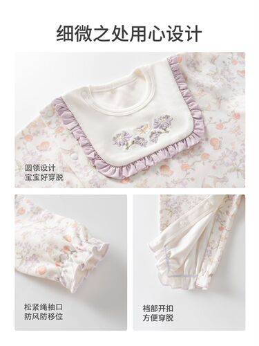 Nupu goes out, butterfly clothes, long-sleeved infant pullover clothes, early autumn baby clothes, pure cotton class a, Anyang children's clothing