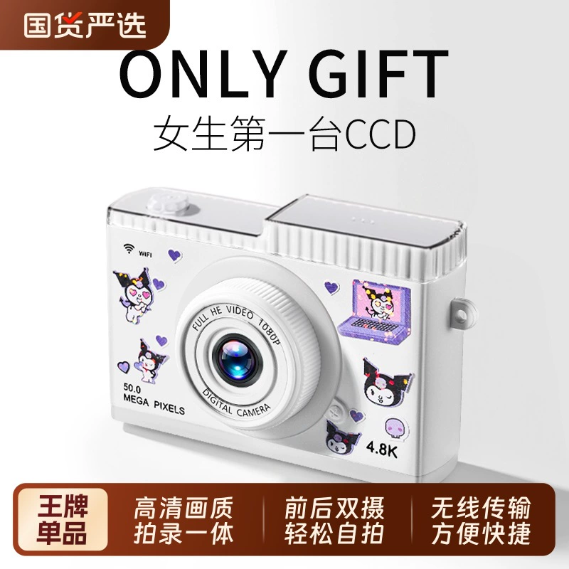 Polaroid, retro digital camera for elementary school students, Birthday gift