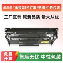���û���1020Plus����HP M1005 1010 1018 1022 Q2612ɹ��12A̼��