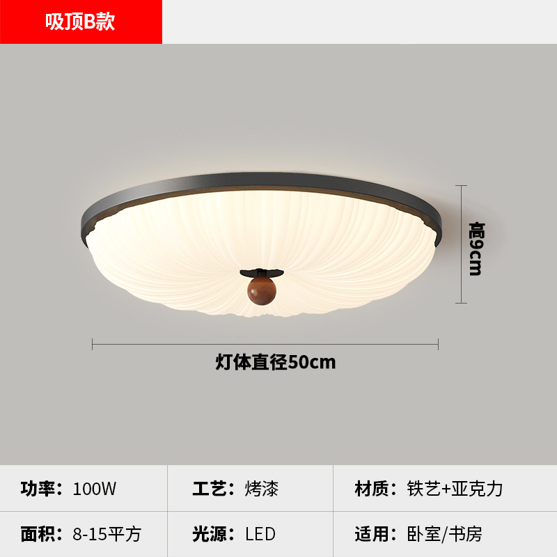 [Seleccionado] Lámpara de techo simple de estilo crema medieval, candelabro de grano de madera de nogal, lámpara de protección ocular de espectro completo retro americano