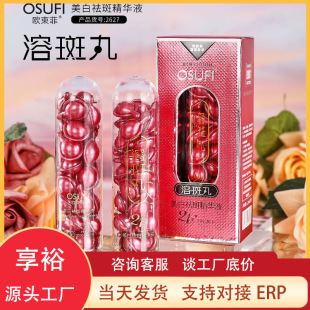 �W���Ɵ�����������߾��AҺ�aˮ�����ܰ����沿���AƷ���o�w���l