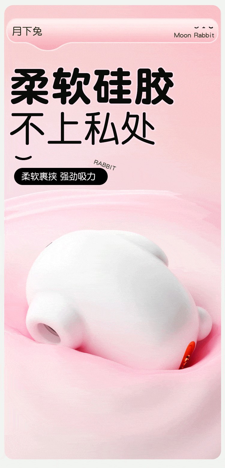月下兔-66_01.jpg