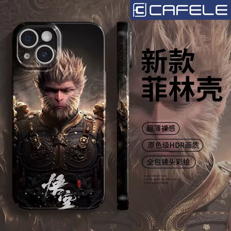 Apple, iPhone15, совместимый защитный чехол для телефона, iPhone16 Pro, 15promax