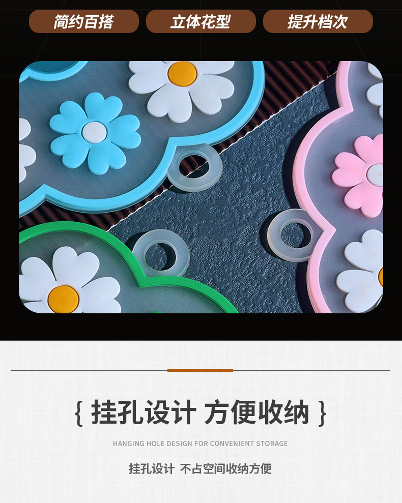 小雏菊详情_08