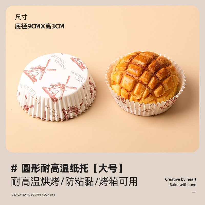 Taza de papel de pastel a prueba de aceite, soporte de papel de pan resistente a altas temperaturas, bolsas de piña para hornear, perros calientes, salchichas, tipo de barco, soporte de película antiadherente
