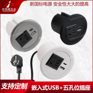 ����Ƕ��ʽ�A�β����_��45 60�A����USB�ӿڳ�늲����Ҿ��[���Ų�
