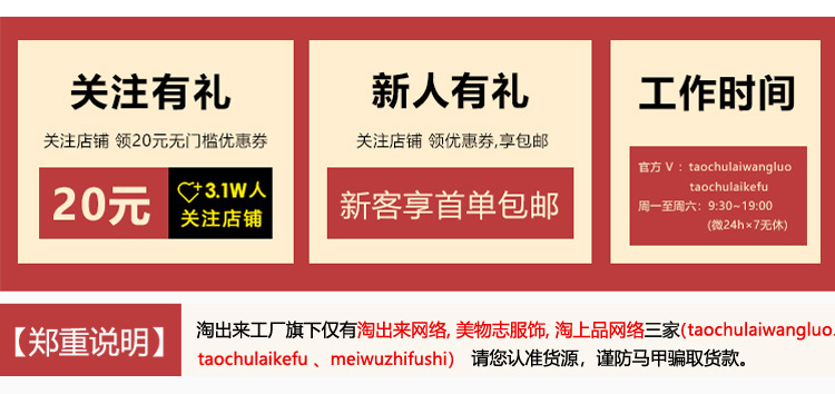 手机端-关注有礼-1