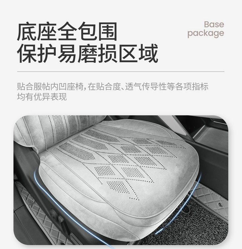 26 models of Xpeng MONA M03 dedicated full-coverage car seat covers, suitable for all seasons, with a suede-like fabric and a Rams design