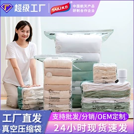 真空压缩袋;衣钩/挂钩;收纳架