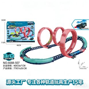 �羳��Ʒ늄���ײ����܉��܇늄�܇��ͯDIYƴ�b܉��ِ܇܉�����