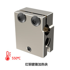 3D Printer Accessories E3D Volcano Extruder Heated Block Aluminum/Copper/Plated Copper Compatible with PT100