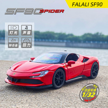 �羳��ó��Դ��21007��װ1/32�����ͯ��������Ͻ�SF9��ģ�����