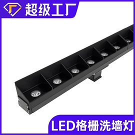 投光灯;洗墙灯;线条灯/灯条