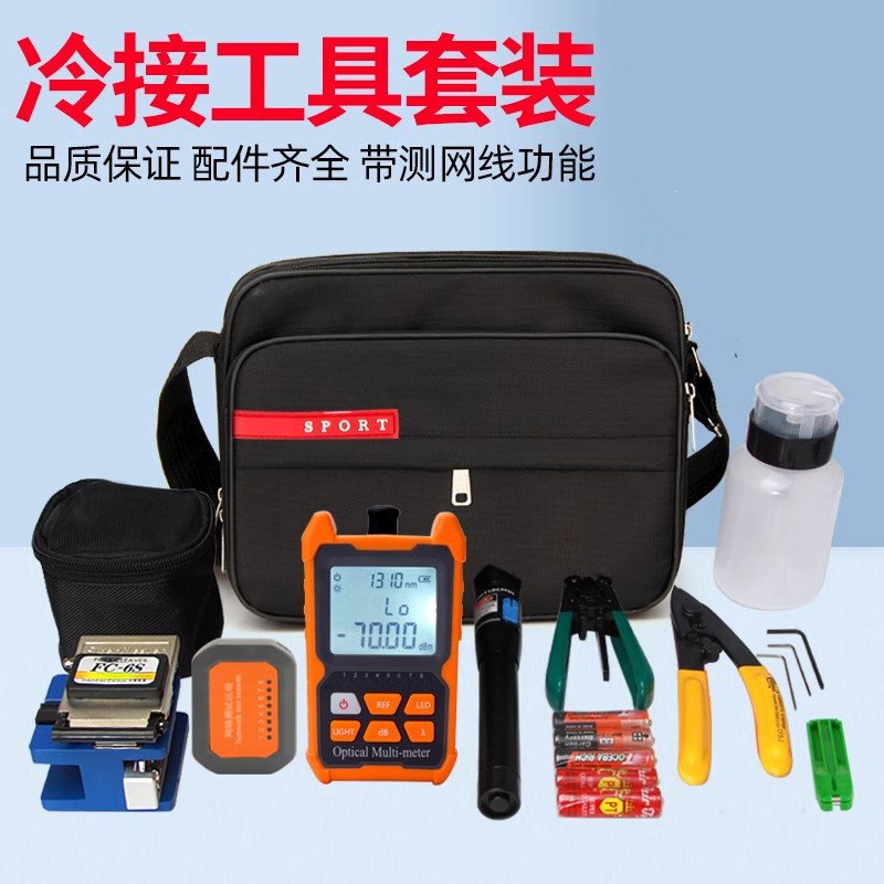 Tanghu Mini Optical Power Meter with Network Cable Tester All-In-One Ftth Fiber Optic Cold Splicing Tool Kit Fusion Splicer Set