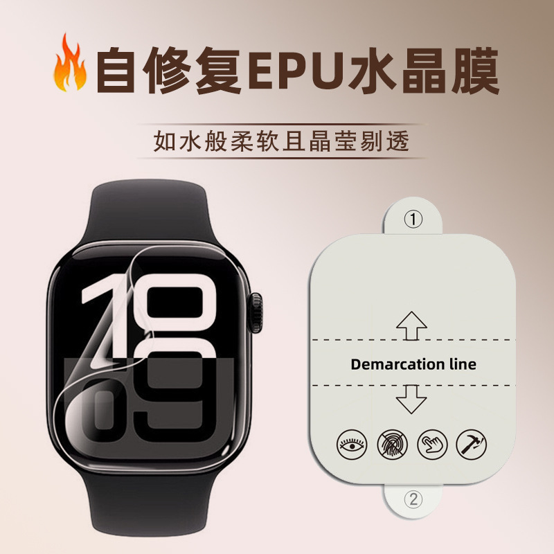 Suitable for Apple iWatch Watch Film iWatch S11 S10 S9 S8 S7 High-Definition Hydrogel Film Wholesale Suitable for Apple iWatch Watch Film iWatch S11 S10 S9 S8 S7 High-Definition Hydrogel Film Wholesale