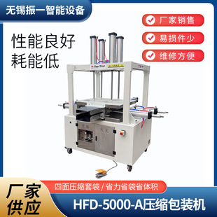 ������о����CHFD-5000-A�·�������q���ޱ����sʽ���b�C