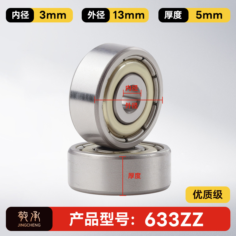 Jingcheng auténtico rodamiento de bolas de ranura profunda de alta velocidad de precisión silenciosa de pared pequeña modelo de rodamiento de bolas de gran tamaño image 69