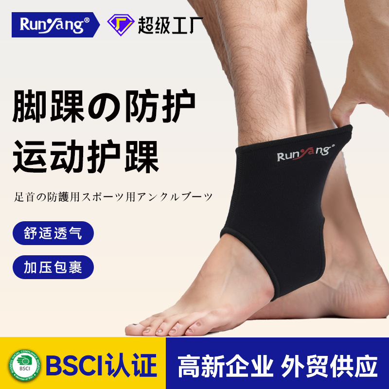 Thin Sports Ankle Brace Nylon Elastic Breathable Ankle Brace Basketball Running Fitness Ankle Protective Sleeve Harness Protective Gear