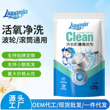 ���ܼ�ϴ�C�ی����坍������ȥ������ϴ�۝n�־��LͲͨ�����vƬ