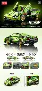 9026 Lambo Green Bull 586pcs [Color Box Packaging]