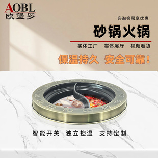 Commercial Smokeless Round Hot Pot Stove Hot Pot Dining Table and Chairs Smokeless Casserole Hot Pot Table Purification Equipment