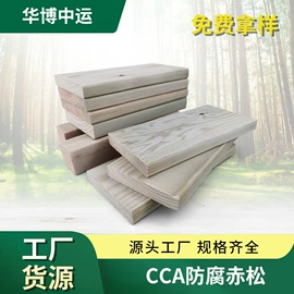 木板材;木塑地板;竹地板