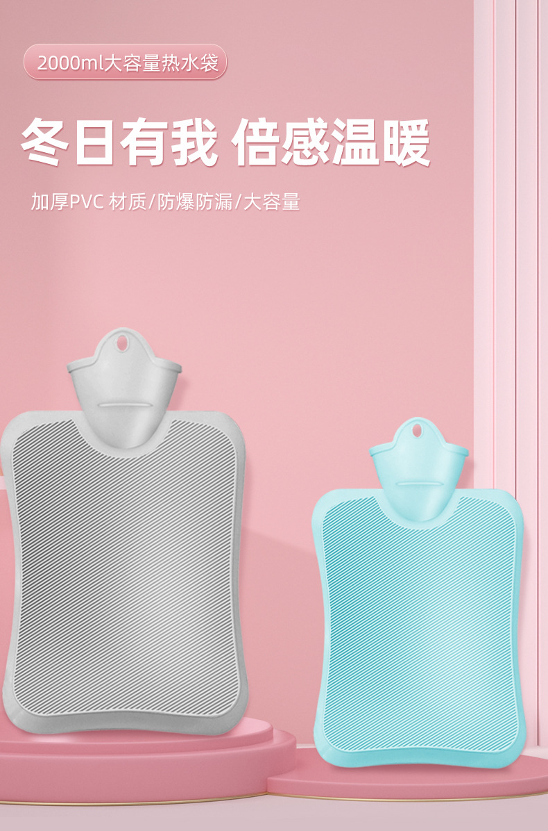 加厚防爆冬季保暖PVC暖手袋 大号高密度注水袋防寒