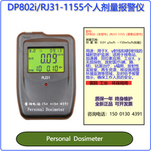 DP802i ˼Ǹ˷ǷRJ31-1155