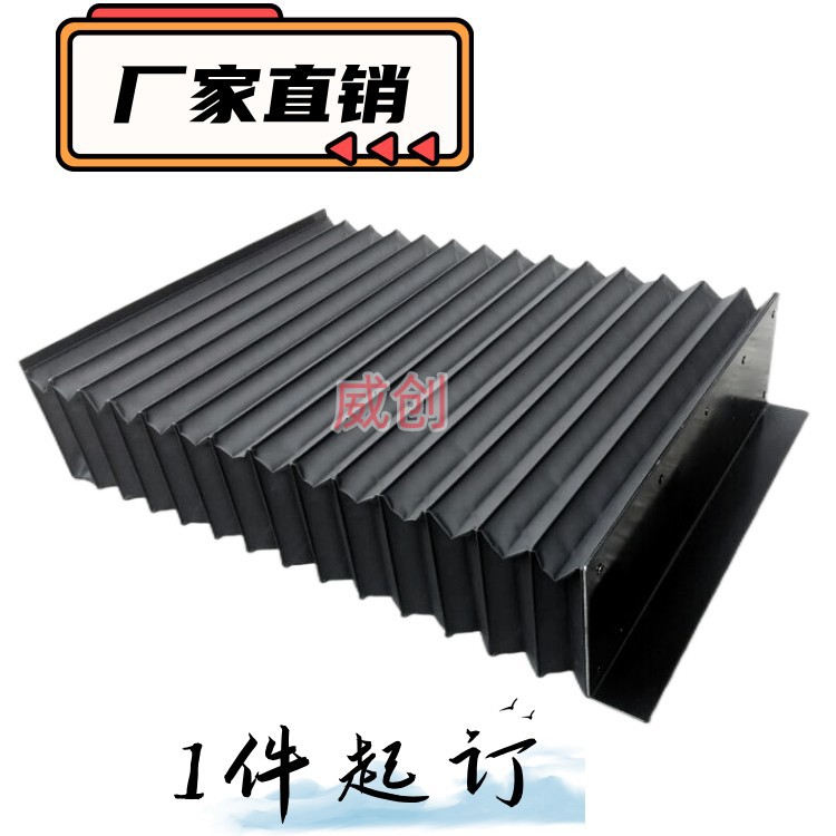升降机护罩一字型风琴罩三帆布+PVC防护罩 风琴式护罩防尘折布