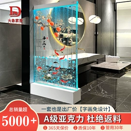 屏风、隔断类;办公屏风;办公桌