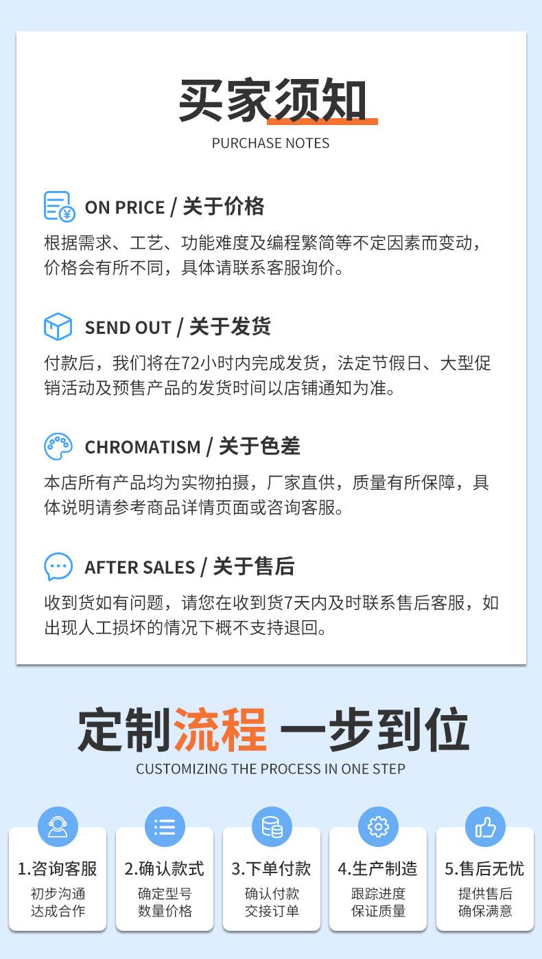 详情页_16