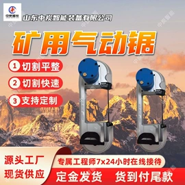 矿山施工设备;矿业输送设备;其他防爆器材