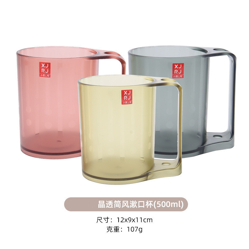 Xiaojian cristal transparente colorido plástico boca taza simple enjuague bucal taza de gran capacidad taza de beber cepillo de dientes taza del hogar
