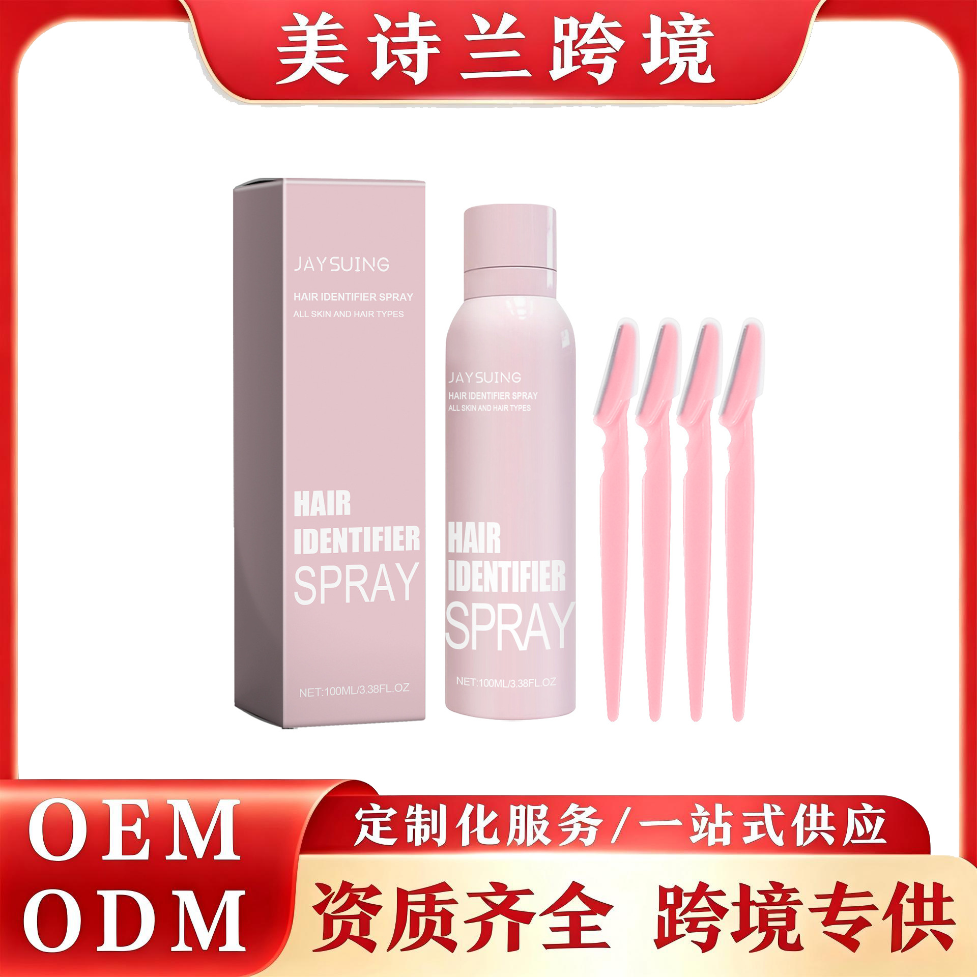 The Eu's Cpsr Popular Product Jaysuing Facial Hair Identification Spray Gently Cleanses Facial Hair Daily