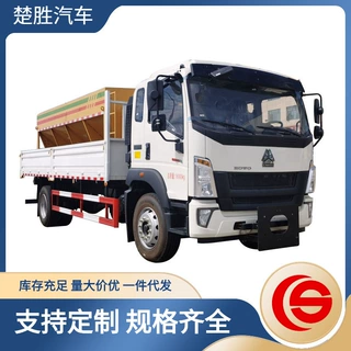 重汽豪沃除雪车 冬季撒布融雪剂 扫雪 推雪 融雪 融冰 物料装卸
