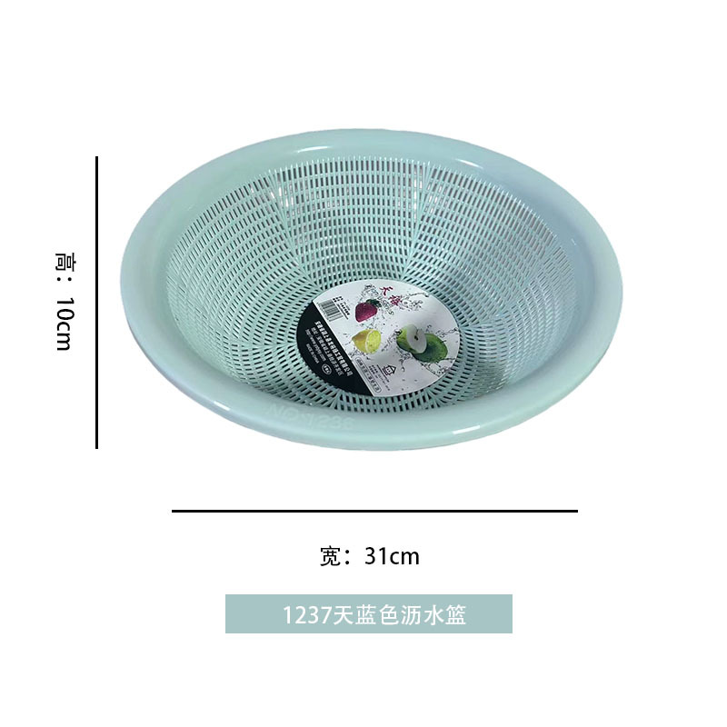 1237 스카이블루