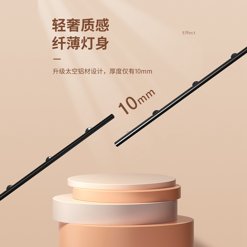 新款家用明装小山丘射灯充电防眩光洗墙射灯led波纹灯感应橱柜灯