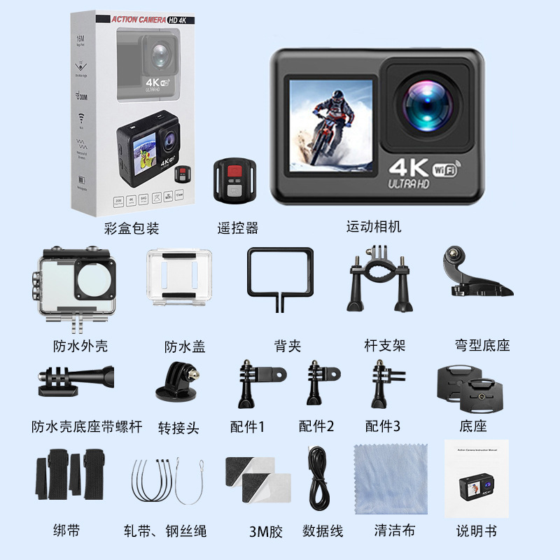 V8 4k dual screen + sony lens + wifi + remote control
