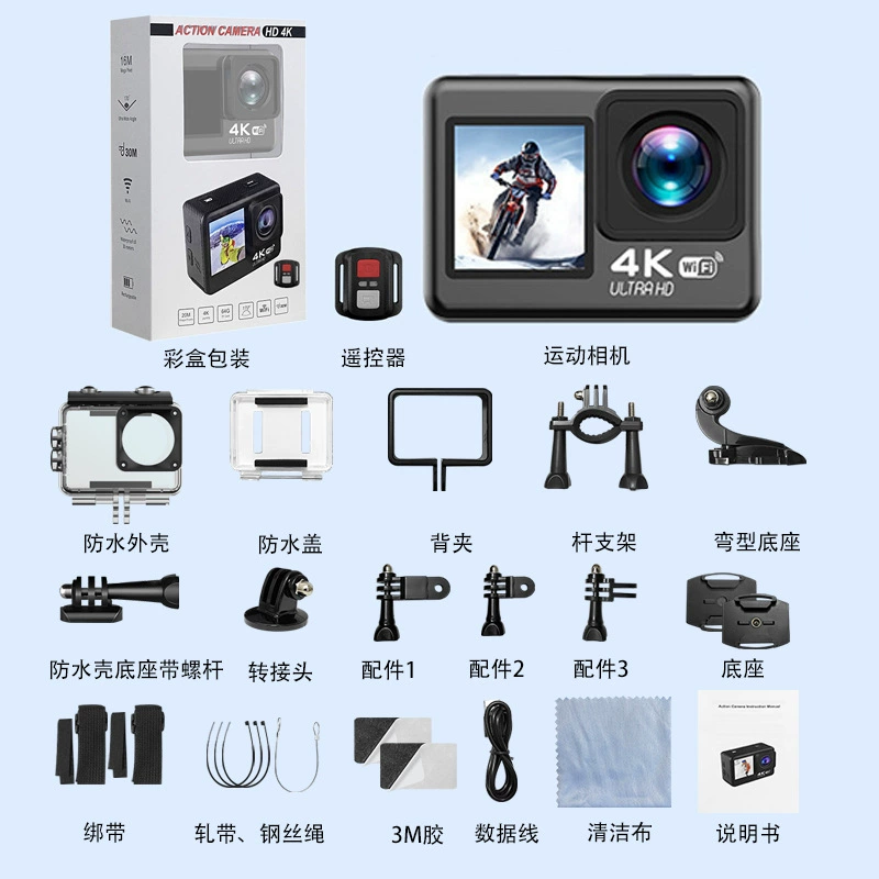 (Cross-border trading), camera, videocamera, remote control, wholesale