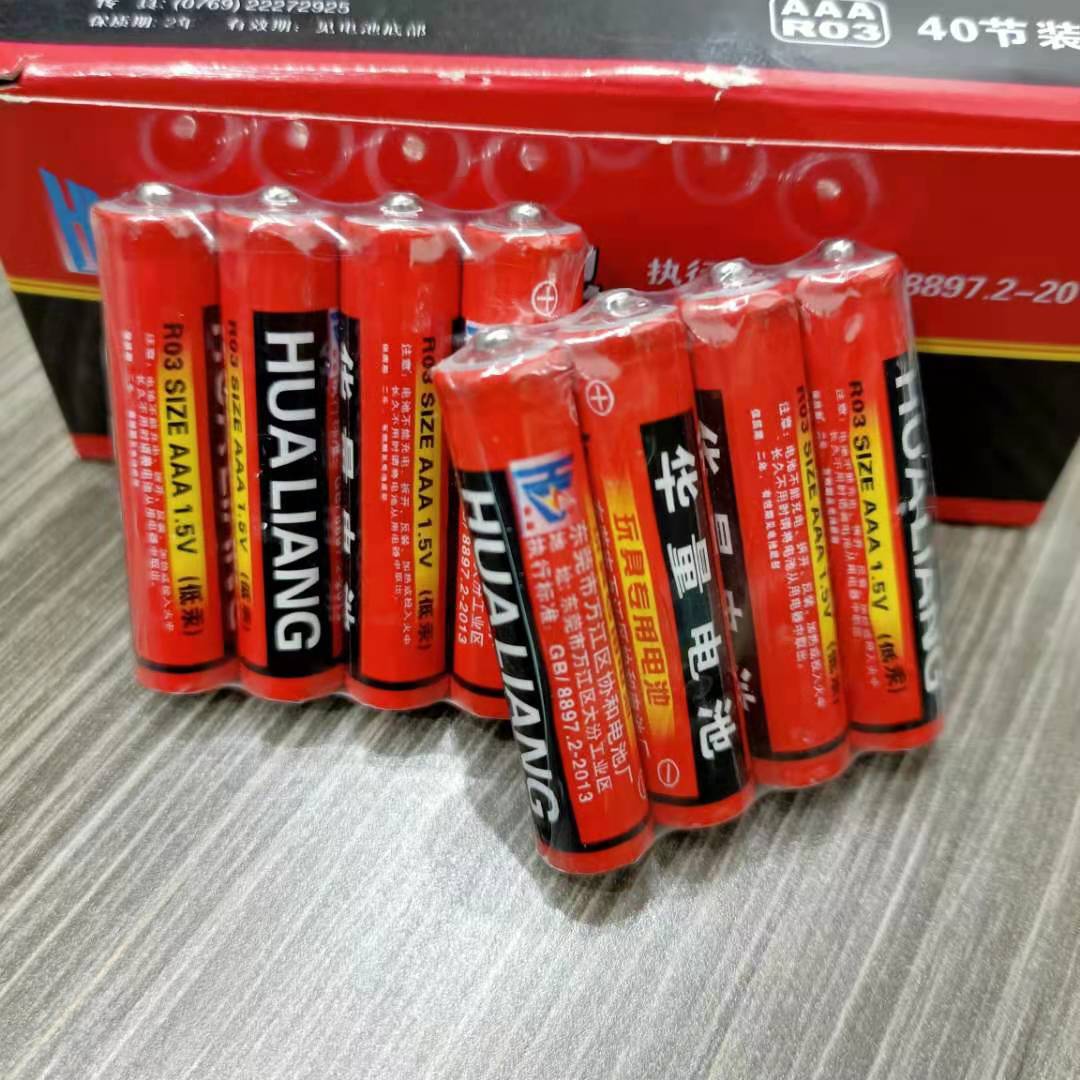 5号电池儿童玩具闹钟5号电池4个装实惠电池1元2元批发货源