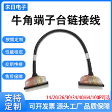 IDC2.54ţ���^����̨�B�Ӿ�14/36/64/100оplc�ŷ��A����̖���ξ�