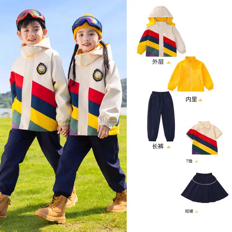 小学生春秋季运动校服初中高中学院英伦风冲锋衣可拆卸三件套班服|undefined