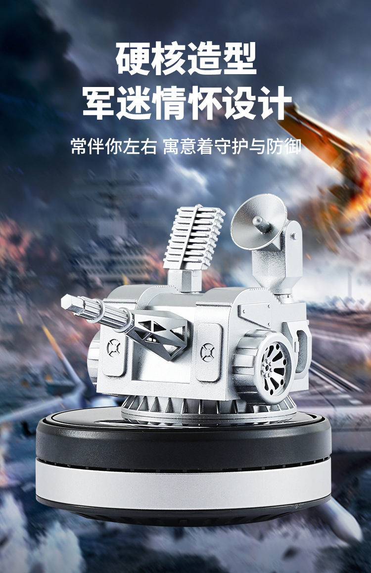 New Car Fragrance Solar Machine Gun Car Perfume Ornament Model Car Creative Long-Lasting Fragrance